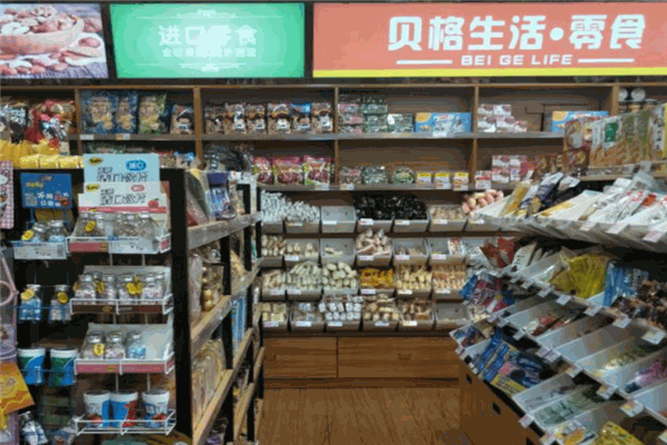 贝格生活零食