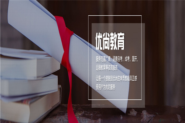 优尚教育