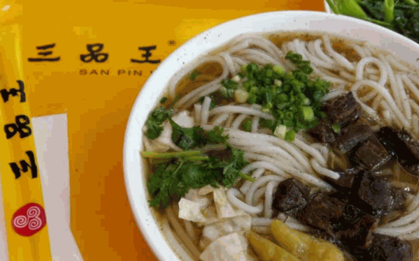 三品王牛肉粉