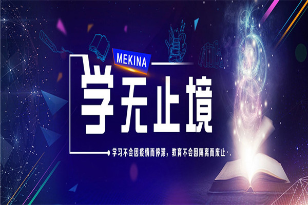 萌卡纳儿童绘本馆