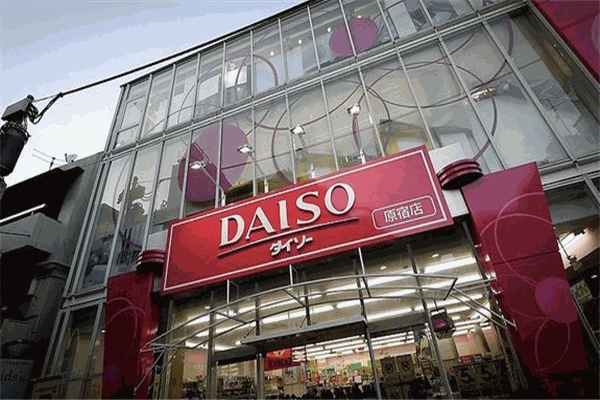 DAISO日本大创