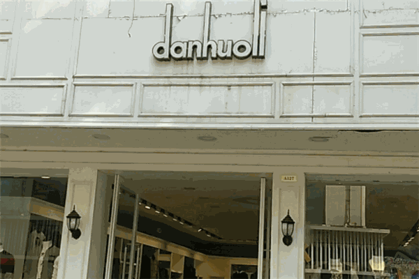 danhuoli男装