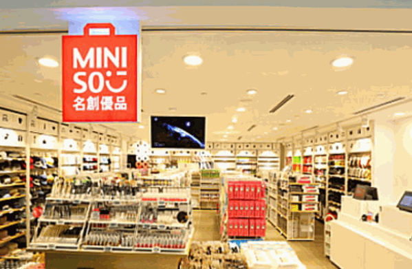 MINISO名创优品