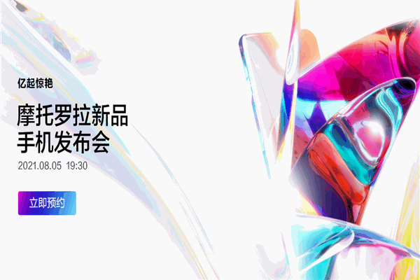 联想电脑