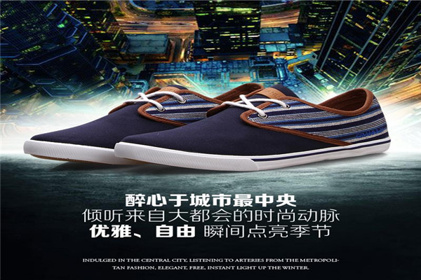 卡翰鞋业加盟