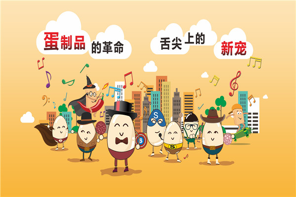 沈师傅鸡蛋干