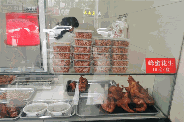 李群烤鸭
