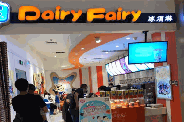 dairyfairy冰淇淋