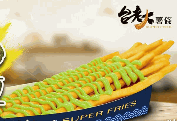 老大薯条