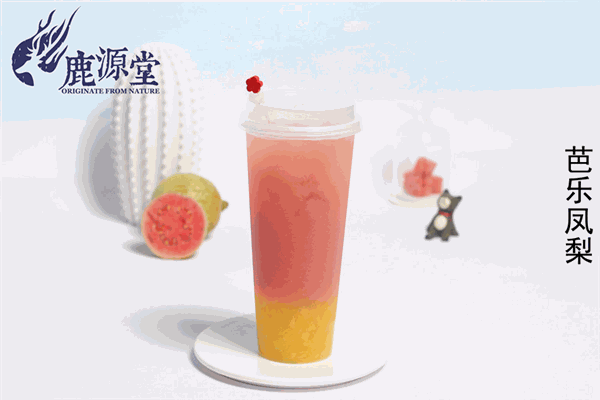 鹿源堂奶茶