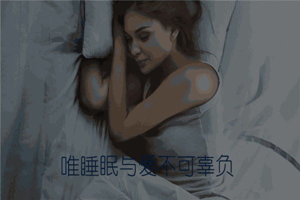 曼丽菲斯床垫