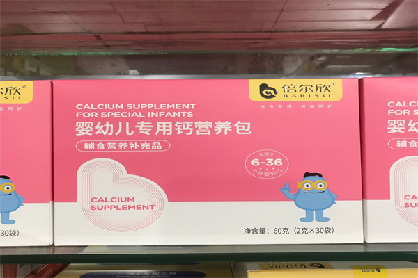 倍尔欣婴儿食品加盟