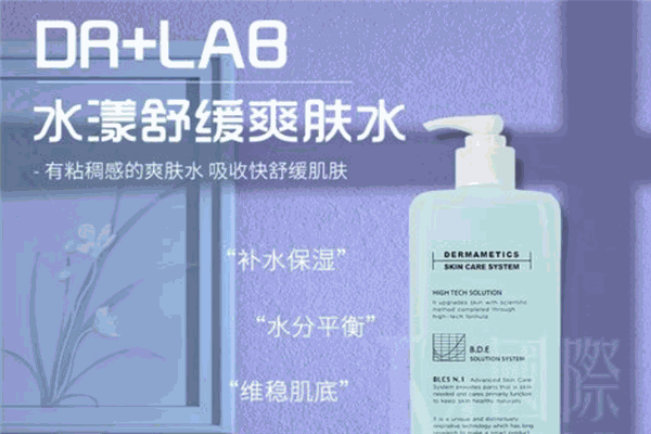 Dr.N+LAB化妆品