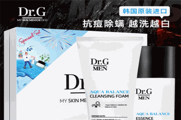 dr.g化妆品
