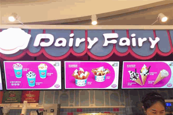 dairyfairy冰淇淋