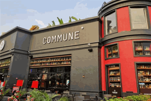 commune酒吧