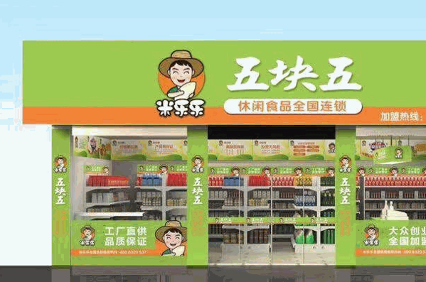 米乐乐休闲零食