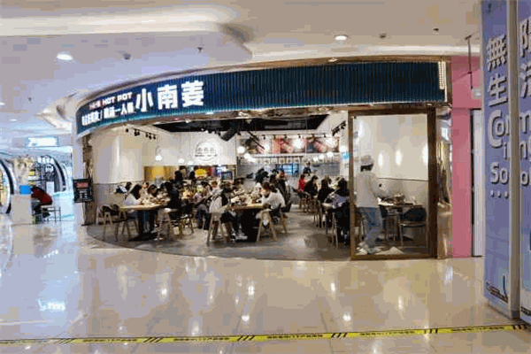 小南姜酸汤一人锅