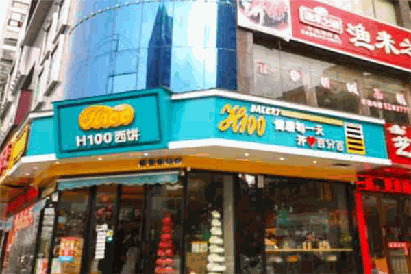 H100西饼