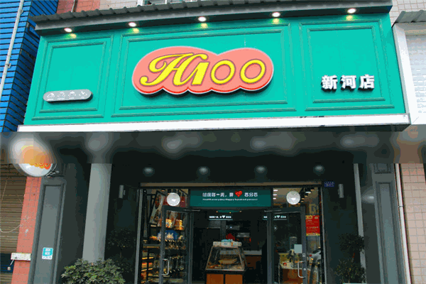 H100西饼