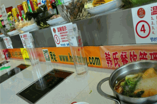 韩式宇娜旋转小火锅