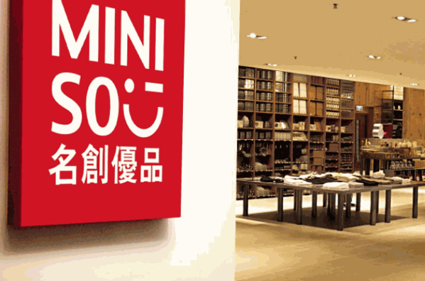 MINISO名创优品