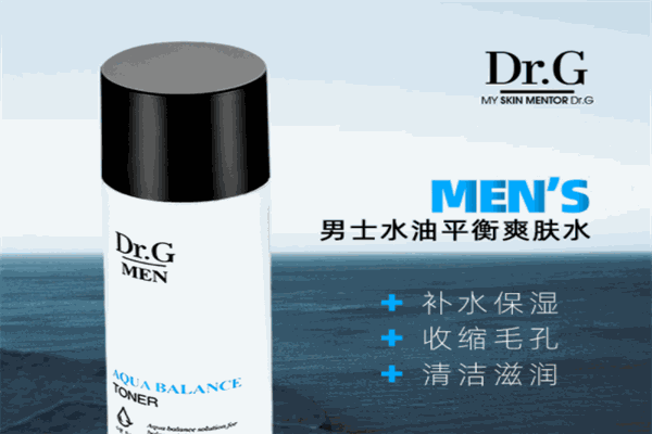 dr.g化妆品
