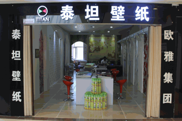 泰坦壁纸