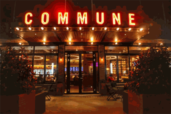 commune酒吧