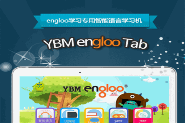 YBMengloo英语