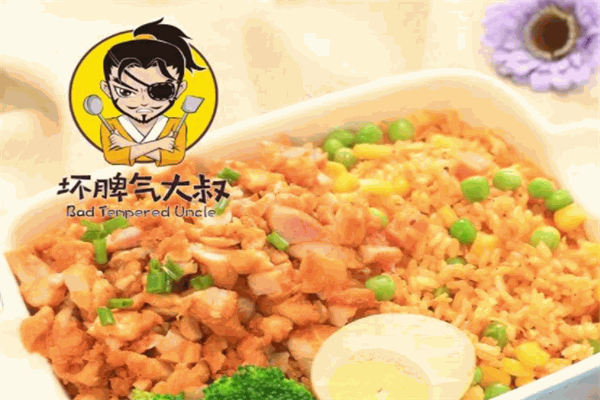 坏脾气大叔炒饭