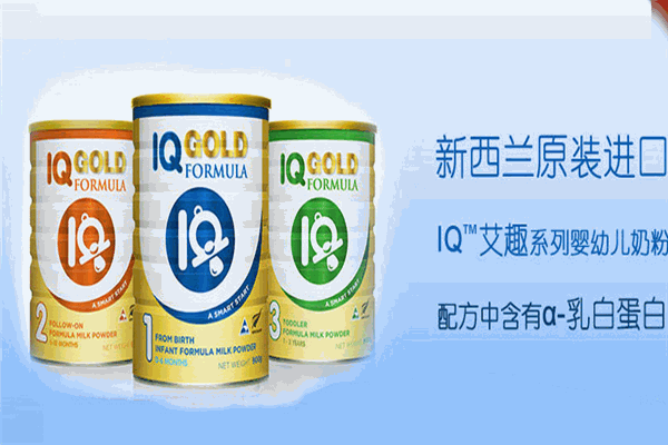 艾趣新怡奶粉