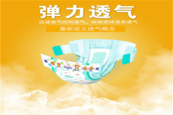 天和妇幼日用品加盟
