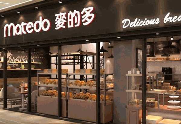 麦的多蛋糕店