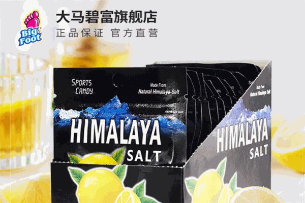 碧富牌润喉糖