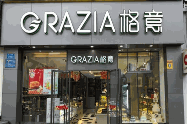 grazia格意