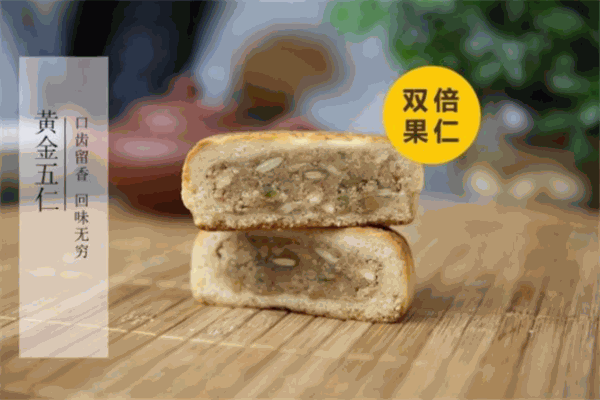 西园烤点