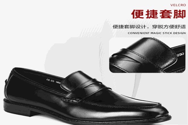 vqgt男鞋