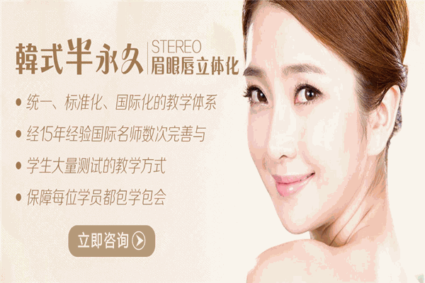 艾品秀国际美妆学院