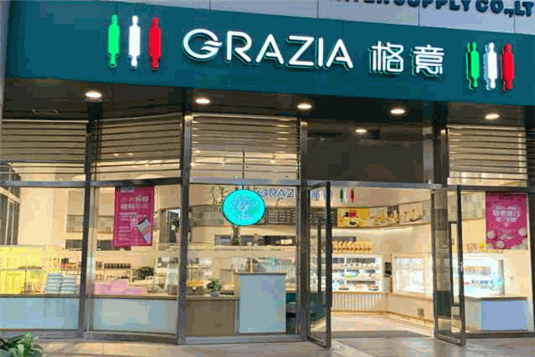 grazia格意