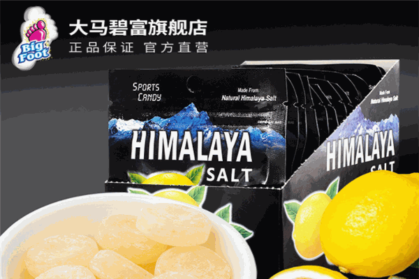 碧富牌润喉糖
