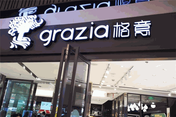 grazia格意
