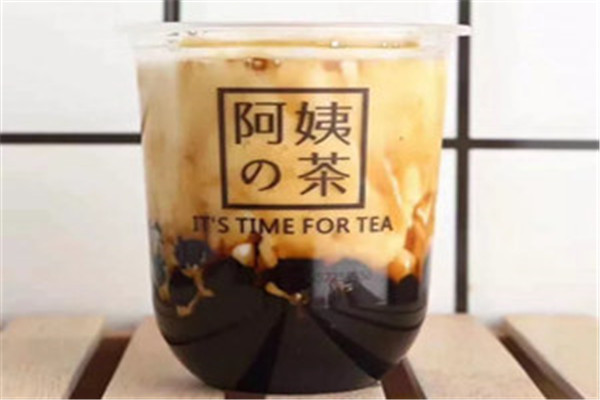 阿姨的茶