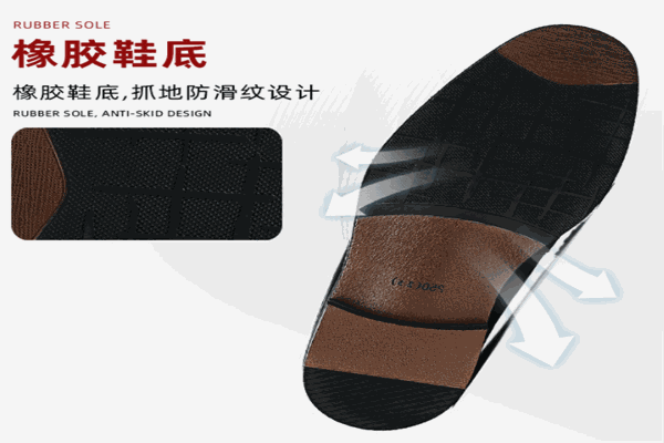 vqgt男鞋