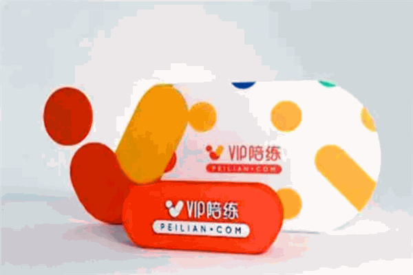 VIP陪练