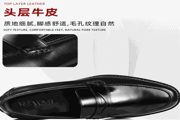 vqgt男鞋