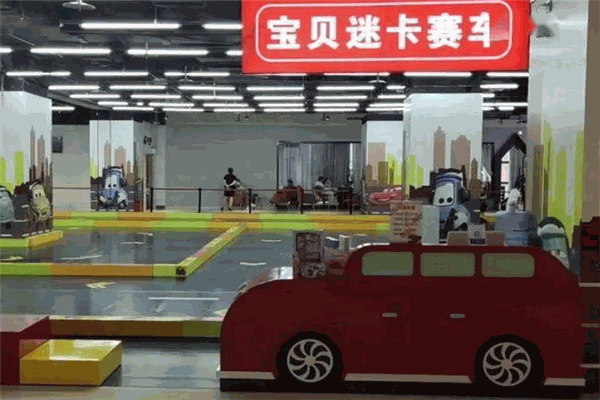 宝贝迷卡赛车