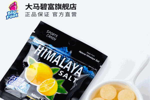 碧富牌润喉糖
