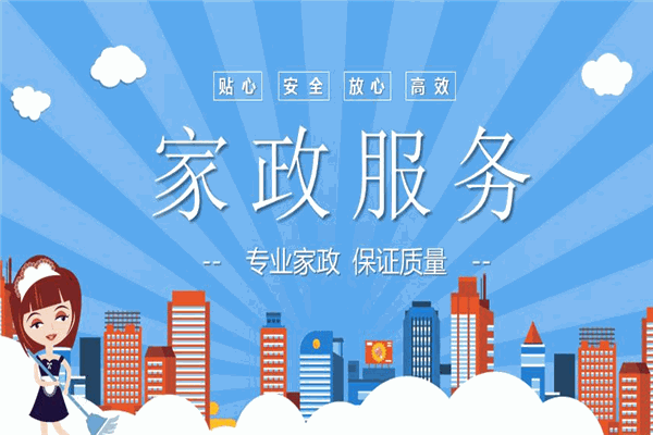 曹曹到家
