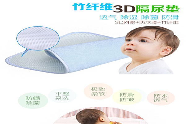 贝拉树屋母婴用品